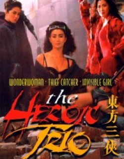The Heroic Trio