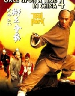 Once Upon a Time in China IV