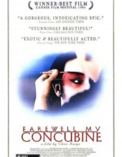 Farewell My Concubine