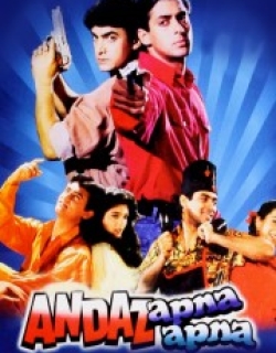 Andaz Apna Apna