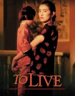 To Live