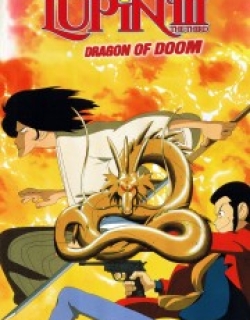 Lupin the Third: Dragon of Doom
