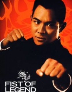 Fist of Legend