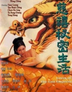 Lover of the Last Empress