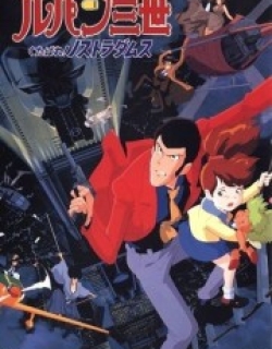 Lupin the Third: Farewell to Nostradamus