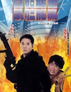 High Risk