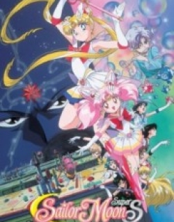 Sailor Moon SuperS: The Movie: Black Dream Hole