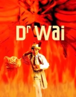 Dr. Wai in the Scriptures with No Words