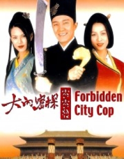 Forbidden City Cop