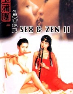Sex and Zen II