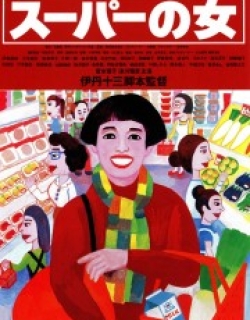 Supermarket Woman