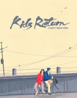 Kids Return