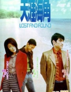Lost and Found