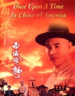 Once Upon a Time in China and America