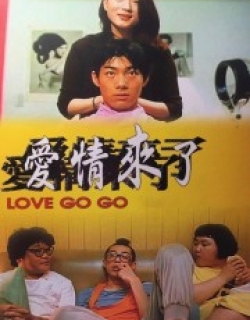 Love Go Go