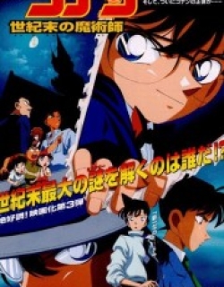Detective Conan: The Last Wizard of the Century