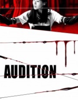 Audition