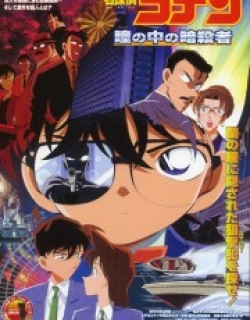 Detective Conan: Captured in Her Eyes