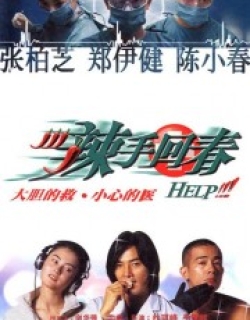Help!!!