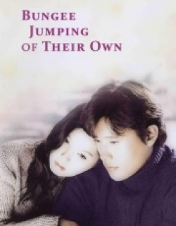 Bungee Jumping of Their Own
