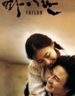 Failan