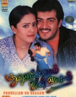 Poovellam Un Vasam