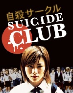 Suicide Club
