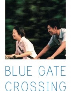 Blue Gate Crossing