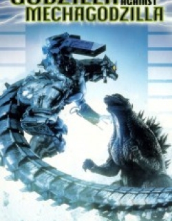 Godzilla Against MechaGodzilla