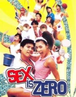 Sex Is Zero