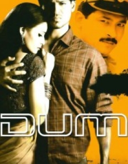 Dum