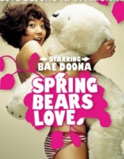 Spring Bears Love