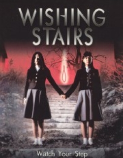 Wishing Stairs