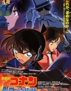 Detective Conan: Magician of the Silver Key