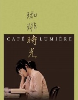 Café Lumière