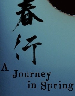 A Journey in Spring