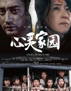 Angel of Beggars