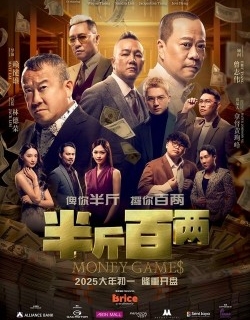 Money Games