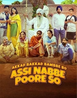 Akkad Bakkad Bambbe Bo Assi Nabbe Poore So
