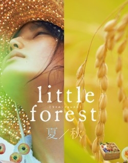 Little Forest: Summer/Autumn