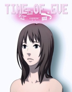 Time of Eve: The Movie