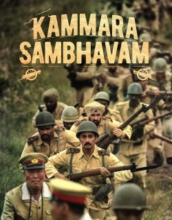 Kammara Sambhavam
