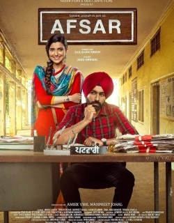 Afsar