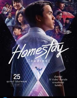 Homestay