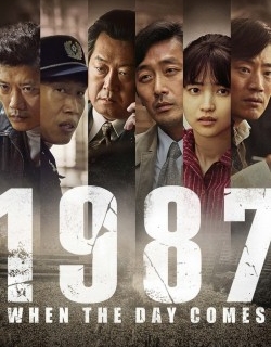 1987: When the Day Comes