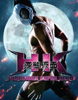 HK: Forbidden Super Hero