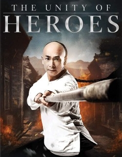 The Unity of Heroes