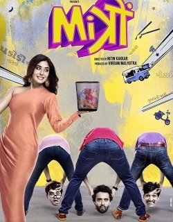 Mitron