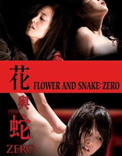 Flower and Snake: Zero