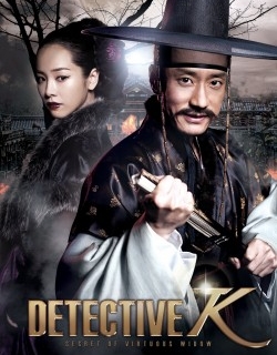 Detective K: Secret of Virtuous Widow